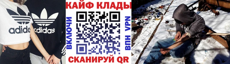 Купить закладку Гашиш  Кокаин  Мефедрон  МАРИХУАНА  Урюпинск