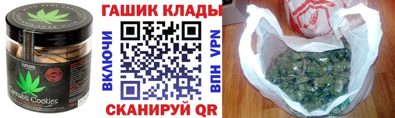 Canna-Cookies марихуана  Купить закладки  Урюпинск 