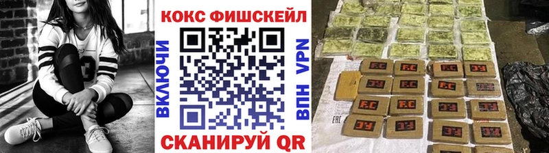 Купить закладки  Урюпинск  Кокаин 97% 