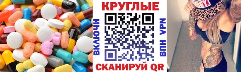 Ecstasy louis Vuitton  Купить  Урюпинск 