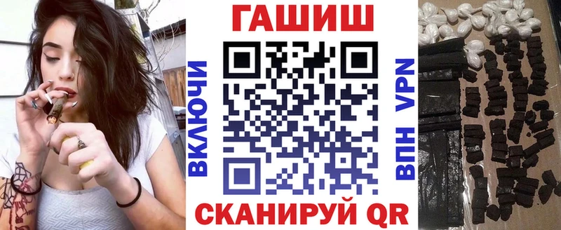 Купить  Урюпинск  ГАШИШ Ice-O-Lator 