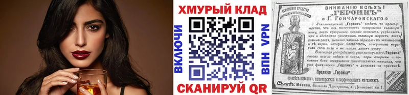 ГЕРОИН афганец  Купить где  Урюпинск 