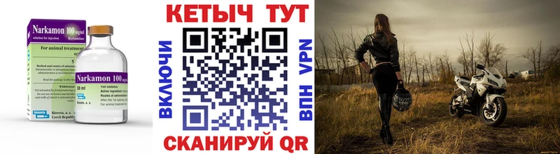 Купить где  Урюпинск  Кетамин VHQ 