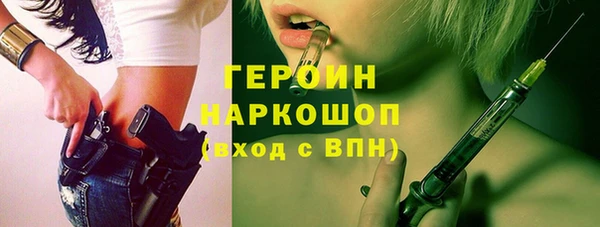 ГАЛЛЮЦИНОГЕННЫЕ ГРИБЫ Беломорск