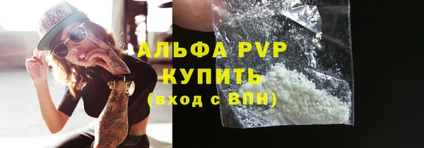 мефедрон Армянск