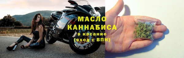 мефедрон Армянск