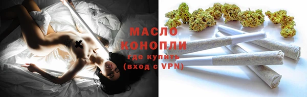 марки nbome Арсеньев