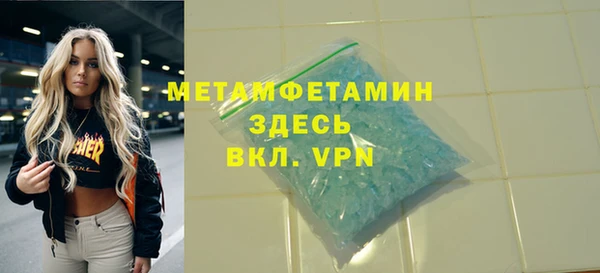 мефедрон Армянск