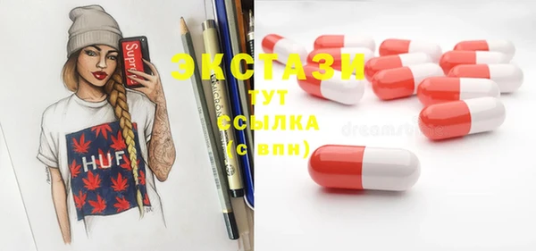 марки nbome Арсеньев