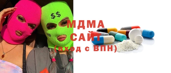 мефедрон Армянск
