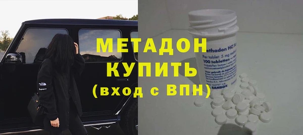 марки nbome Арсеньев
