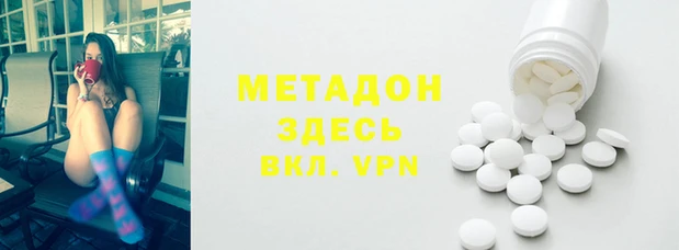 мефедрон Армянск