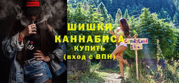мефедрон Армянск
