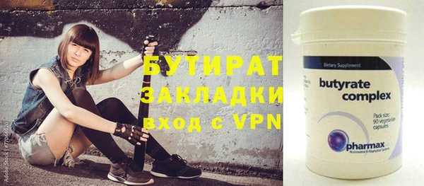 хмурый Аркадак