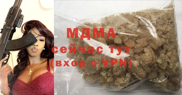 мефедрон Армянск