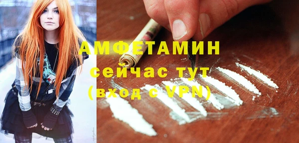 мефедрон Армянск