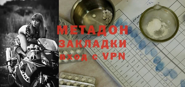 мефедрон Армянск