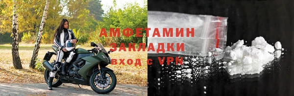 марки nbome Арсеньев