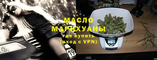 мефедрон Армянск