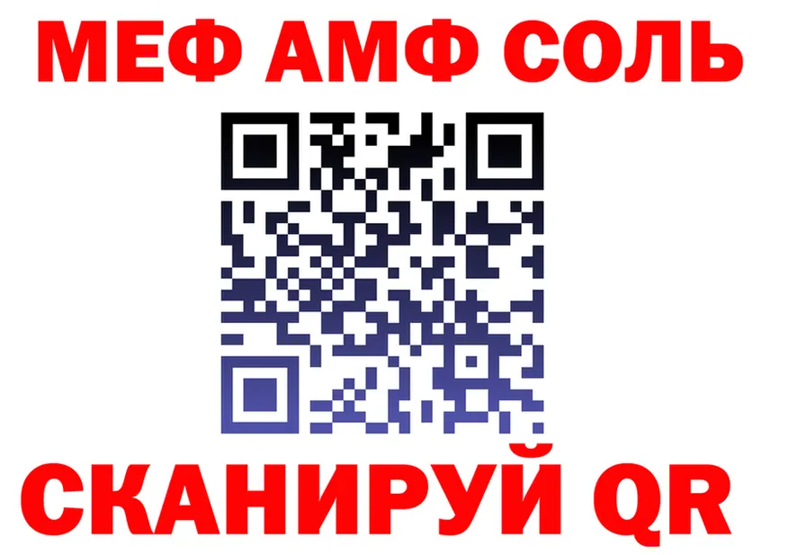 ЭКСТАЗИ VHQ зеркало площадка kraken Урюпинск