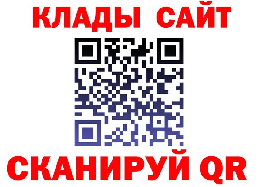 БУТИРАТ BDO маркетплейс площадка KRAKEN Урюпинск