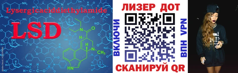 Купить где  Урюпинск  Лсд 25 экстази ecstasy 