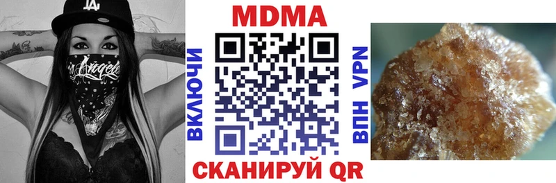 Купить где  Урюпинск  МДМА VHQ 