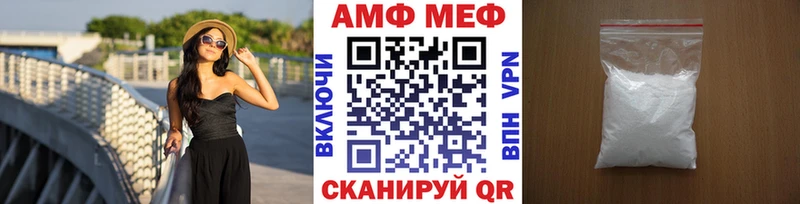 Купить где  Урюпинск  Первитин кристалл 