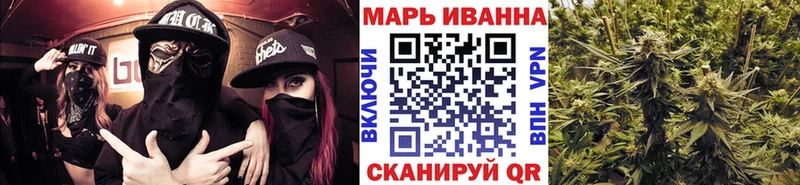 Марихуана White Widow  Купить закладки  Урюпинск 